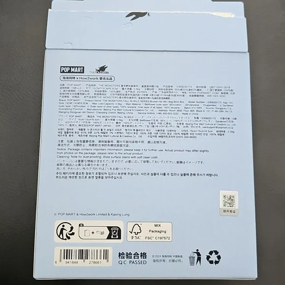 Labubu Fall In Wild • Kasing Lung • The Monsters • POP MART • MINSTERA DELICIOSA - Picture 5 of 7